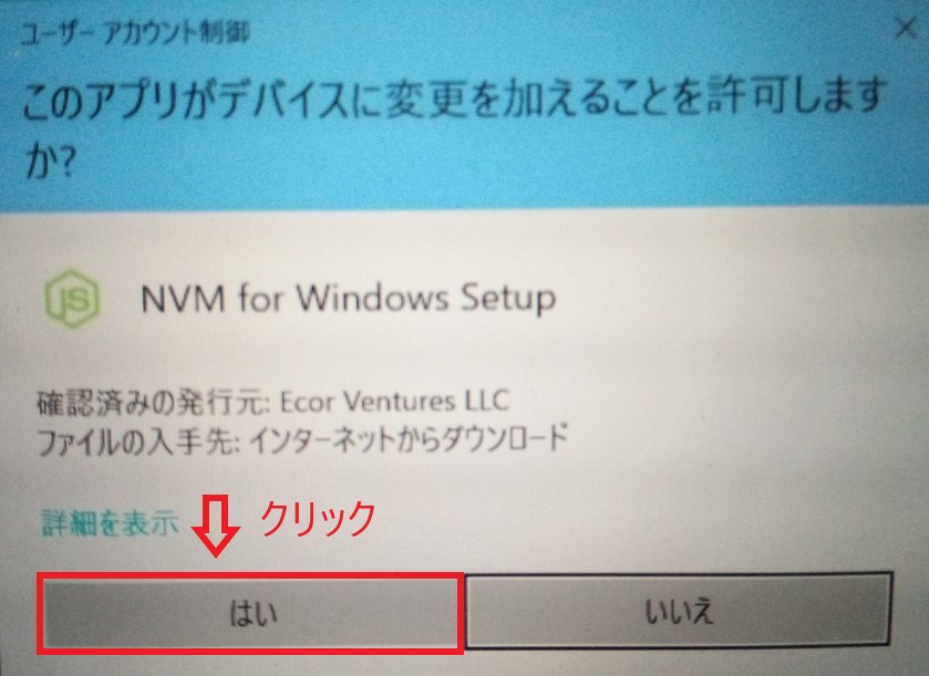nvm windows